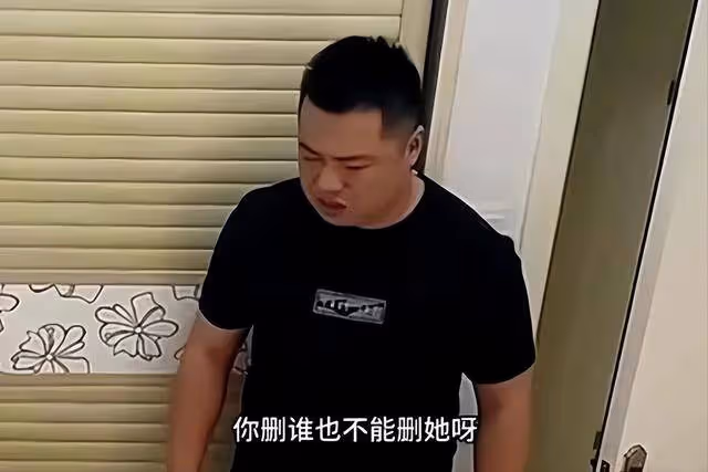 女子把老公前女友的聯繫方式刪了,對方大發雷霆:刪誰也不能刪她