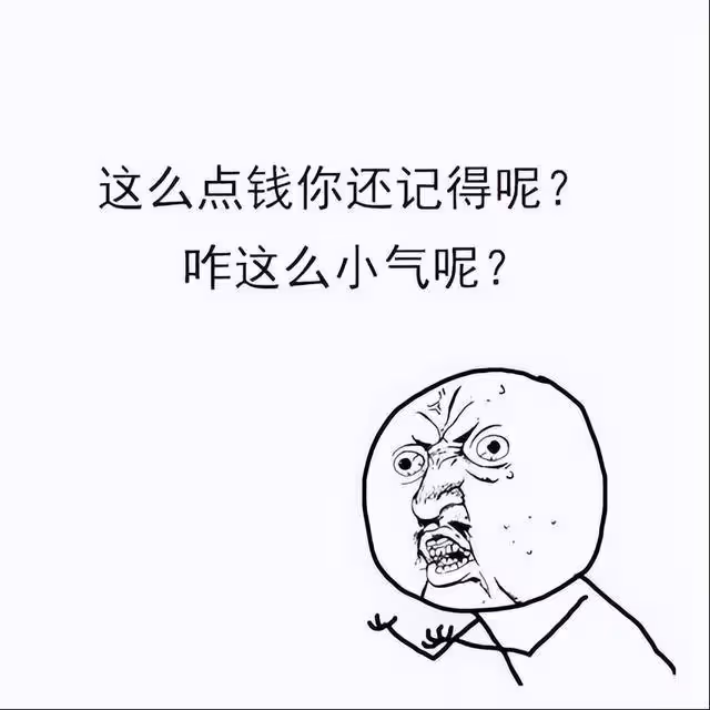 遼寧小舅子結婚,姐夫隨禮10000被姐姐罵,回懟:愛過過不過滾
