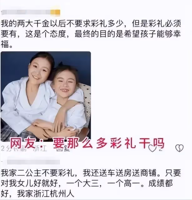 江蘇小伙子給31歲未婚妻55w訂婚禮,網友:沒有對比就沒有傷害