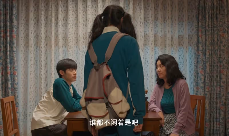 追到18集,越看越上癮,這部劇讓我全程刷屏笑出腹肌
