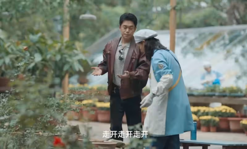 追到18集,越看越上癮,這部劇讓我全程刷屏笑出腹肌