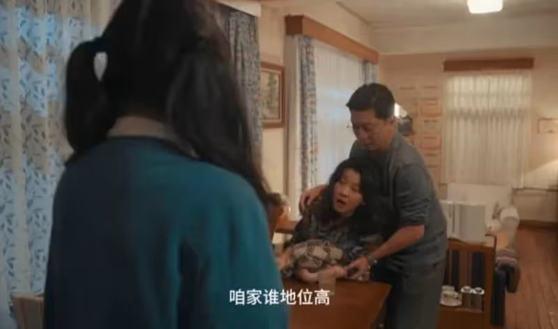 追到18集,越看越上癮,這部劇讓我全程刷屏笑出腹肌