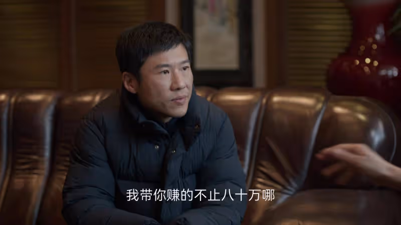 《凡人歌》大結局:大家都充滿了遺憾,反而是路傑和王睿智,真正的人生贏家