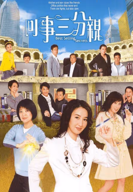 金像影帝相隔20年重返電視圈!與TVB視後胡杏兒拍刑偵劇!