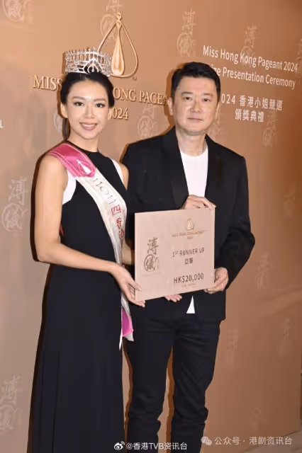 倪樂琳被批口大不似李嘉欣!梁嘉瑩澄清奪亞軍喜極而泣並非失望