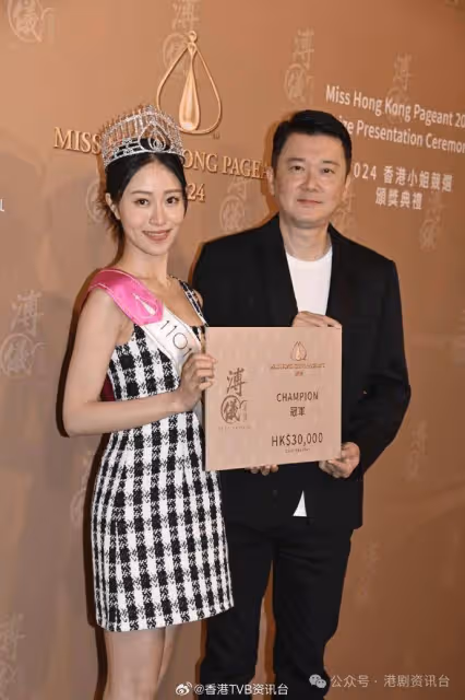 倪樂琳被批口大不似李嘉欣!梁嘉瑩澄清奪亞軍喜極而泣並非失望