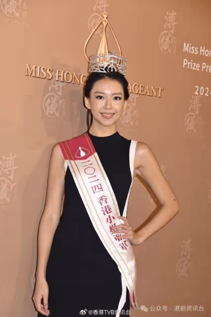 倪樂琳被批口大不似李嘉欣!梁嘉瑩澄清奪亞軍喜極而泣並非失望