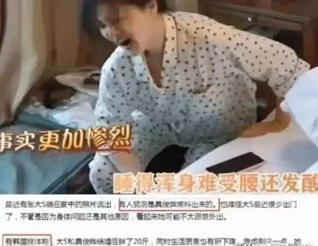 曝光大S丑照,拒絕親吻,沒有真愛,倒插門目標就是為了錢,具俊燁撕下偽裝