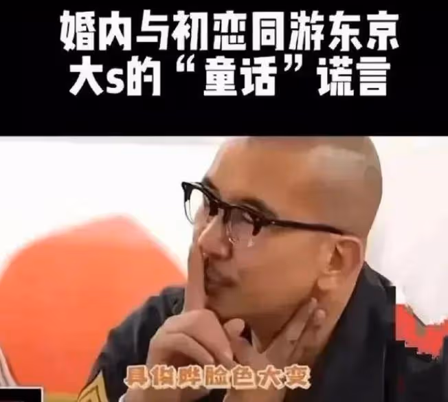 曝光大S丑照,拒絕親吻,沒有真愛,倒插門目標就是為了錢,具俊燁撕下偽裝