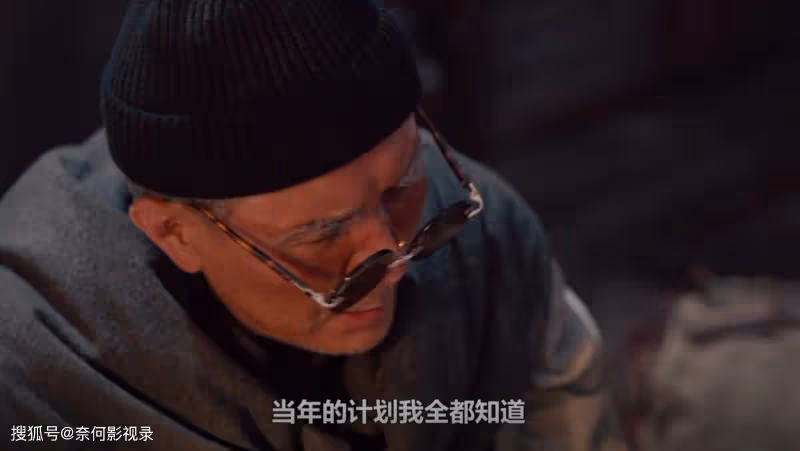 《藏海花》大結局,張海客出家當「和尚」,張海杏生死未卜