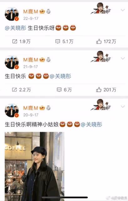 鹿晗連續八年為小7歲女友關曉彤慶生,關曉彤:謝謝,希望27歲的自己帥氣加倍