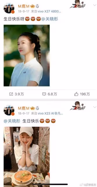 鹿晗連續八年為小7歲女友關曉彤慶生,關曉彤:謝謝,希望27歲的自己帥氣加倍