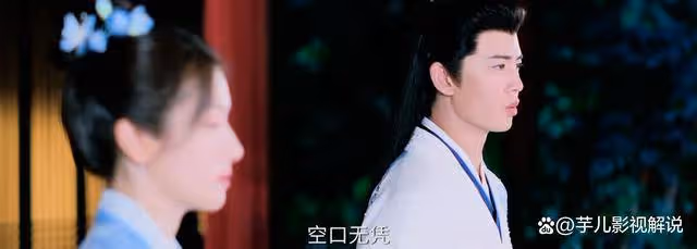 《流水迢迢》看了原著才知道,月落族人有多慘,難怪衛昭那麼恨