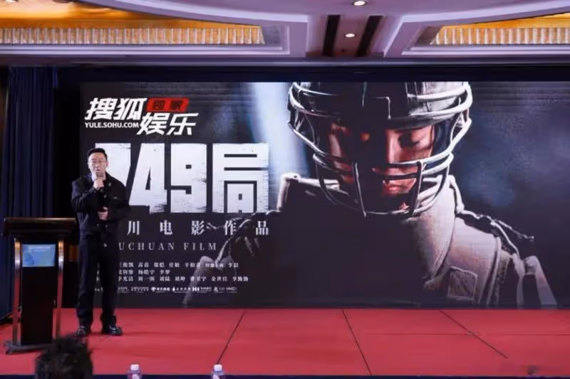 王俊凱新片獨霸中秋檔!小瀋陽新片慘敗虧損九千萬以上