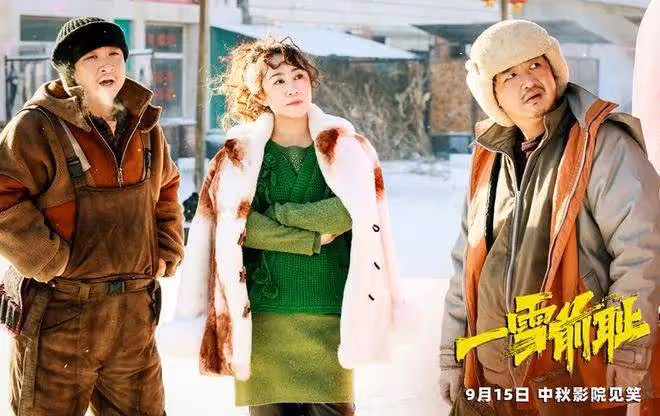 王俊凱新片獨霸中秋檔!小瀋陽新片慘敗虧損九千萬以上