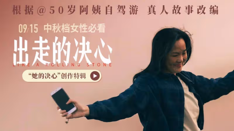 王俊凱新片獨霸中秋檔!小瀋陽新片慘敗虧損九千萬以上