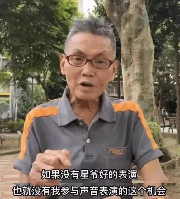 周星馳悼念石班瑜!網友感嘆:吳孟達和星爺配音都走了