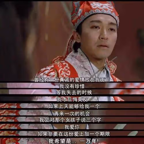 周星馳悼念石班瑜!網友感嘆:吳孟達和星爺配音都走了