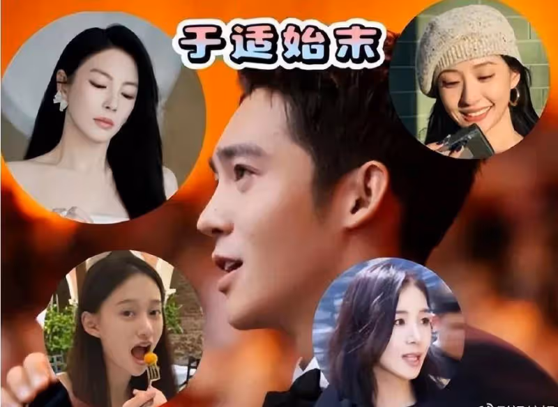 中秋晚會於適節目被刪!被張雨綺揭發劈腿變風險藝人?