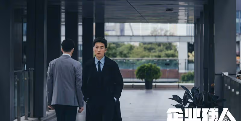 TVB《企業強人》熱播,觀眾評價兩極化,被指是大灣區獻禮片