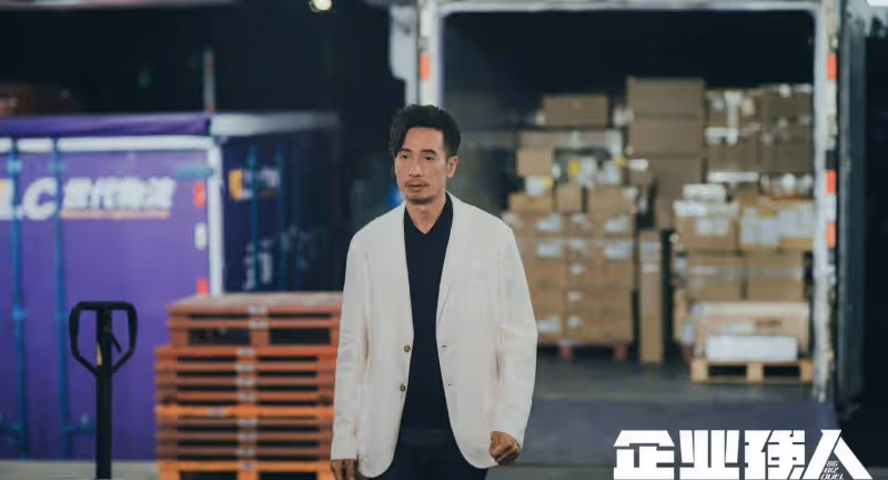 TVB《企業強人》熱播,觀眾評價兩極化,被指是大灣區獻禮片