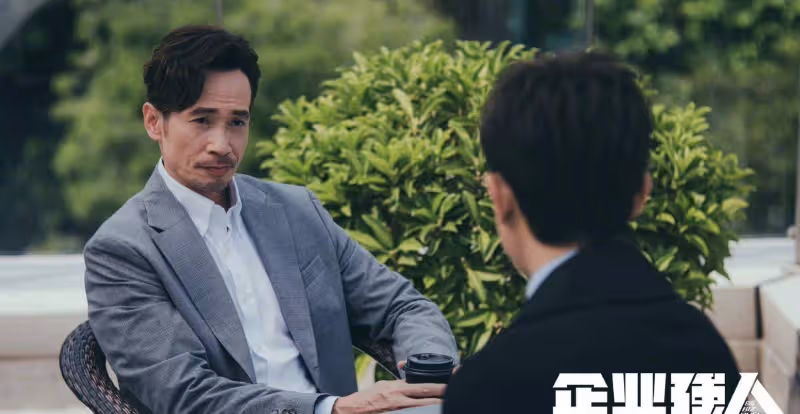 TVB《企業強人》熱播,觀眾評價兩極化,被指是大灣區獻禮片