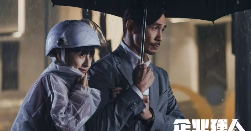 TVB《企業強人》熱播,觀眾評價兩極化,被指是大灣區獻禮片
