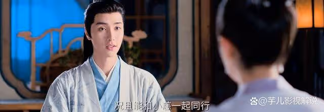 《流水迢迢》原著:裴琰沒有想到,衛昭埋得最深的一步棋是崔亮