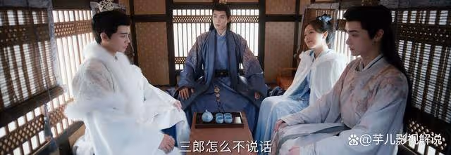 《流水迢迢》原著:裴琰沒有想到,衛昭埋得最深的一步棋是崔亮