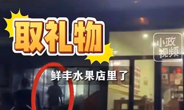 家長做局拍老師收禮後續:老師被扒,安大碩士,合肥頭部高中主任