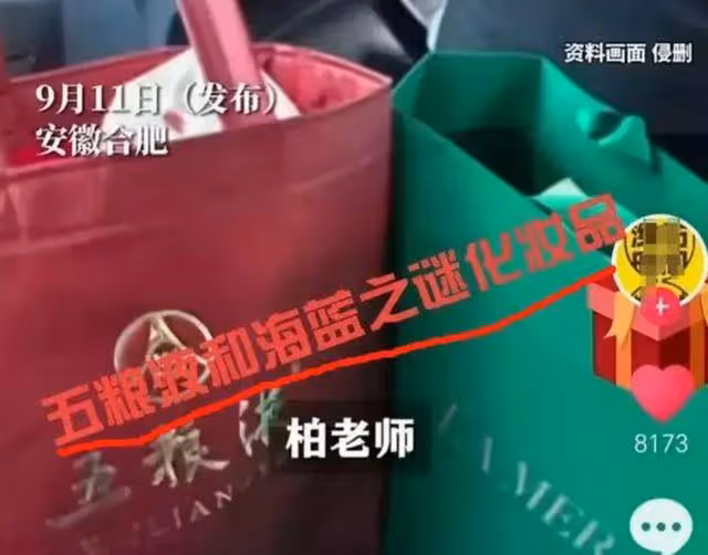家長做局拍老師收禮後續:老師被扒,安大碩士,合肥頭部高中主任