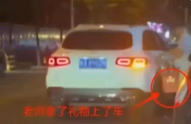 家長做局拍老師收禮後續:老師被扒,安大碩士,合肥頭部高中主任