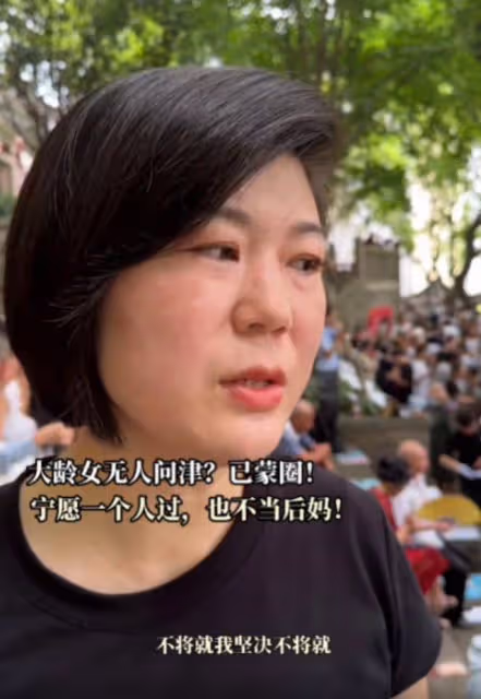 38歲小仙女相親被嫌年齡大:我寧願白菜爛在地里,也不讓豬來拱我