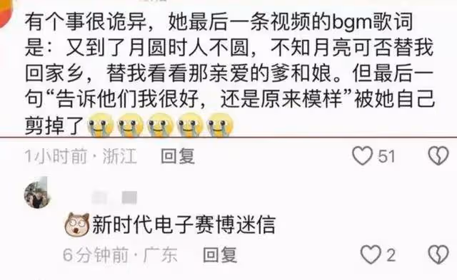 31歲騎行女網紅在香港去世,死因曝光,現場畫面流出!
