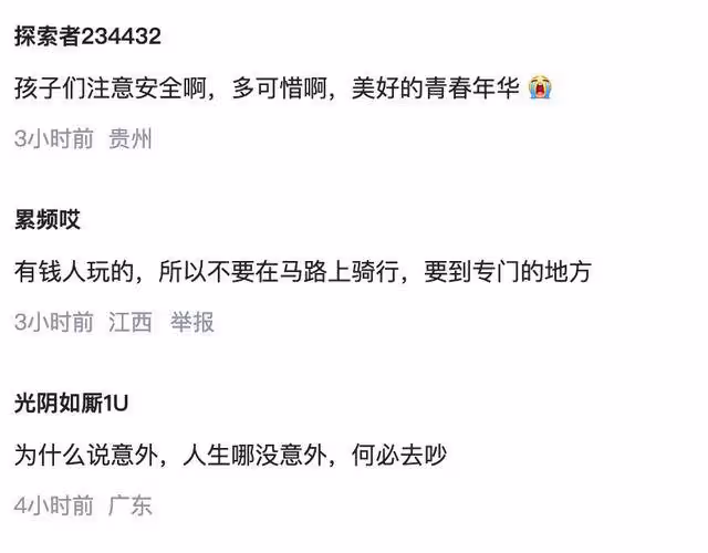 31歲騎行女網紅在香港去世,死因曝光,現場畫面流出!