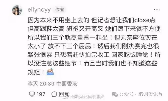 港姐合照爆風波！上一任冠軍被指越來越漂亮