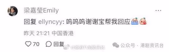 港姐合照爆風波！上一任冠軍被指越來越漂亮