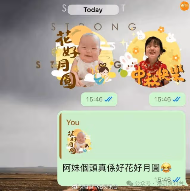 傳蔣家旻月尾出嫁！「阿哥」羅天宇嬲未收到喜帖