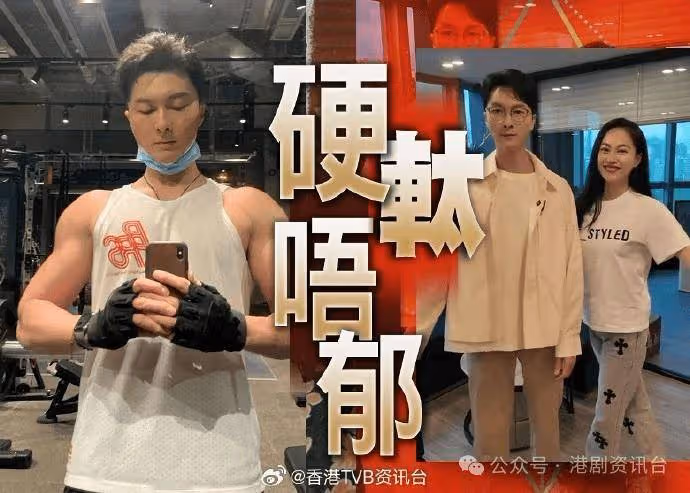 羅力威神隱4年主力湊仔!王浩信瘦身搶內地流量密碼