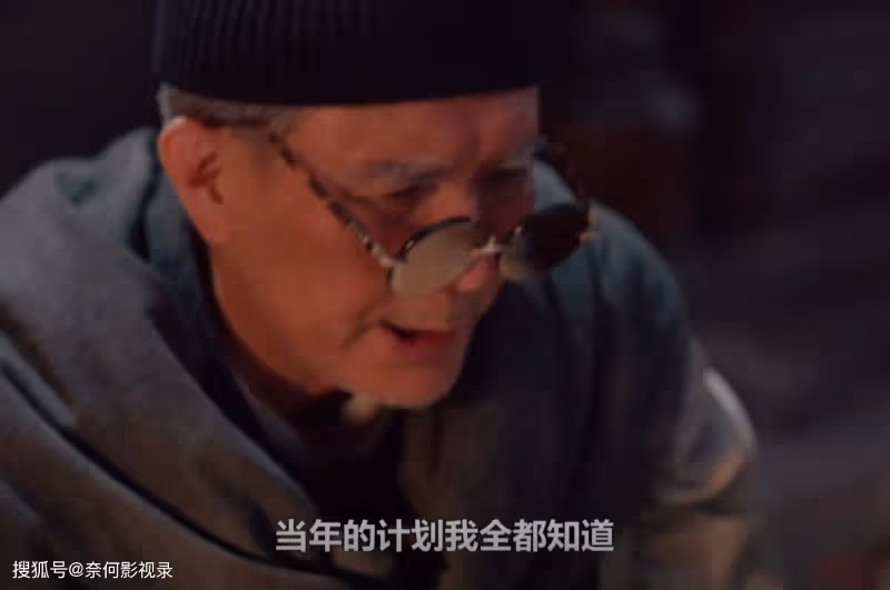 《藏海花》大結局:我們都錯怪張海客了