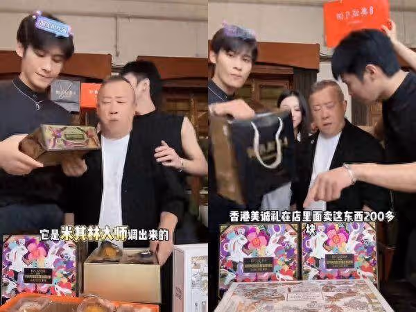 曾志偉被問月餅事件「丟麥速逃」!合體小楊哥出事了…表情引解讀
