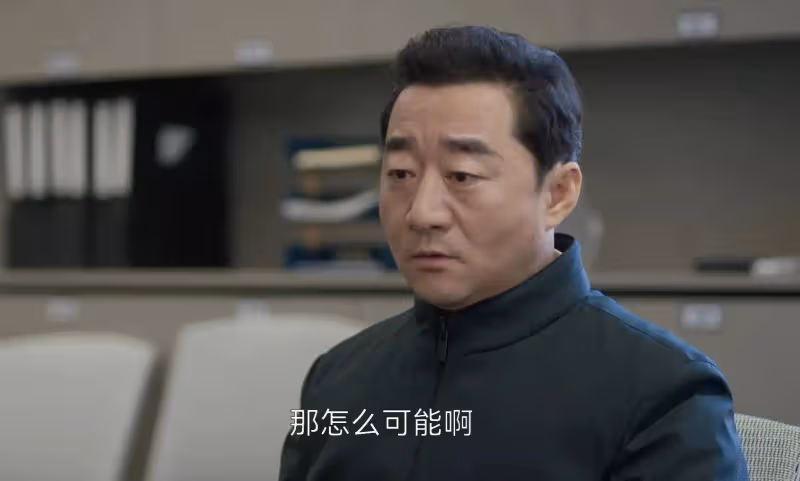 太解氣了!《凡人歌》收官,這是我今年看過最現實的結局