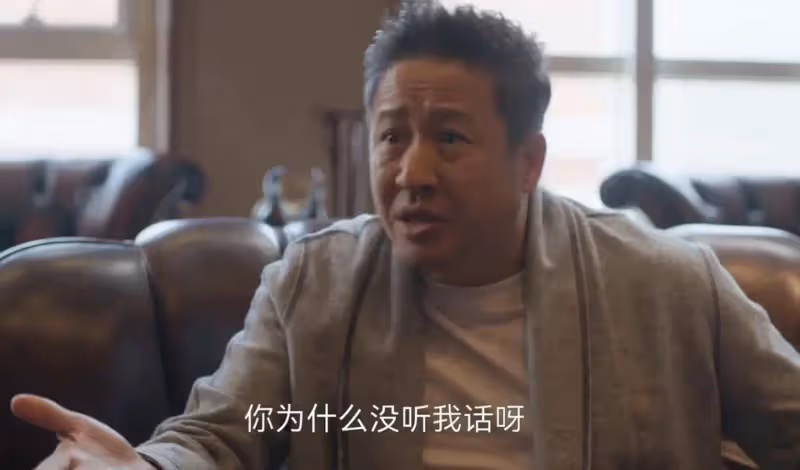 太解氣了!《凡人歌》收官,這是我今年看過最現實的結局