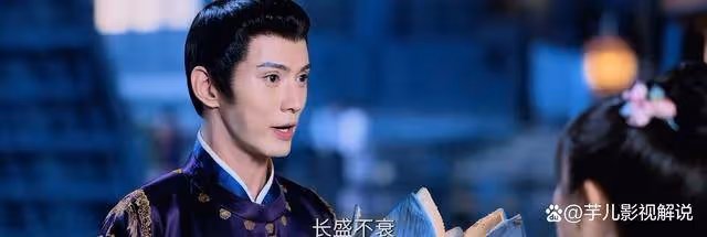 《流水迢迢》裴琰想讓裴家長盛不衰,為何又會對裴子放等人下手呢?