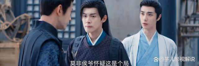 《流水迢迢》看了原著才知道,為何裴琰不稱帝,不是不願是不敢