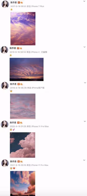 陳喬恩手寫卡片追憶喬任梁:我要辦婚禮了,你一定會祝福我