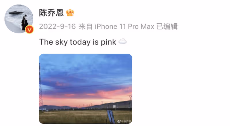 陳喬恩手寫卡片追憶喬任梁:我要辦婚禮了,你一定會祝福我