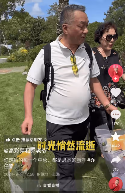 陳喬恩手寫卡片追憶喬任梁:我要辦婚禮了,你一定會祝福我