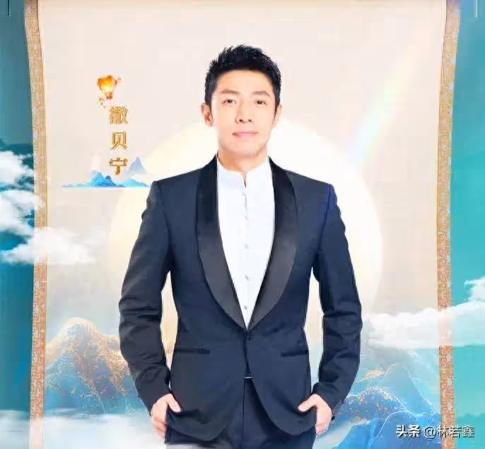 中秋晚會,撒貝寧成最歡樂的顯眼包,央視boys都穿西服,沒告訴他
