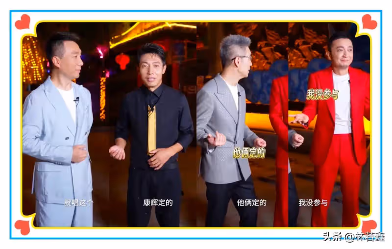 中秋晚會,撒貝寧成最歡樂的顯眼包,央視boys都穿西服,沒告訴他